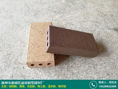 廣州益良建材燒結(jié)磚與電纜產(chǎn)品運(yùn)營(yíng)優(yōu)化策略